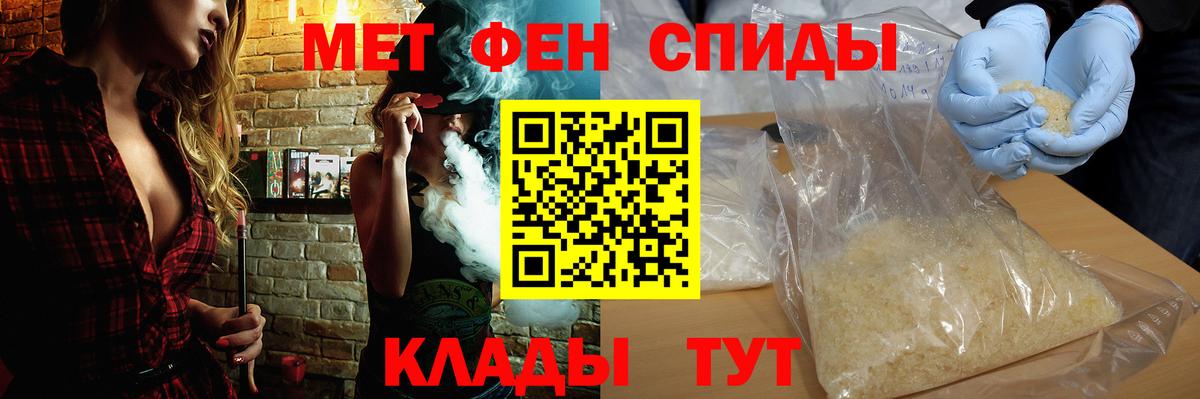 Гагарин  АМФЕТАМИН  Вход с VPN  АМФЕТАМИН Premium 