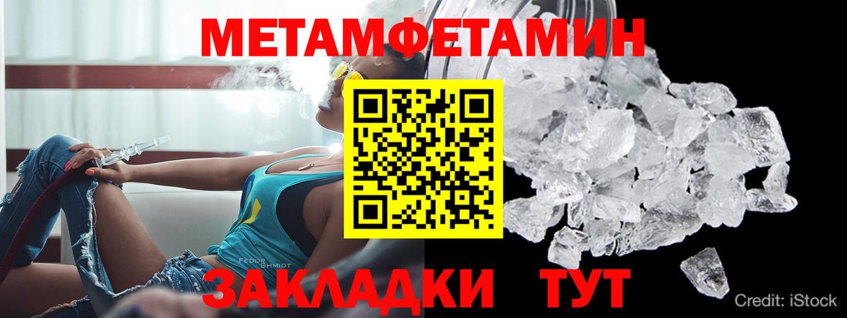Амфетамин Розовый Гагарин
