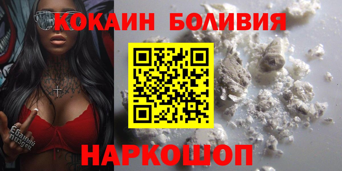 Кокаин VHQ Гагарин