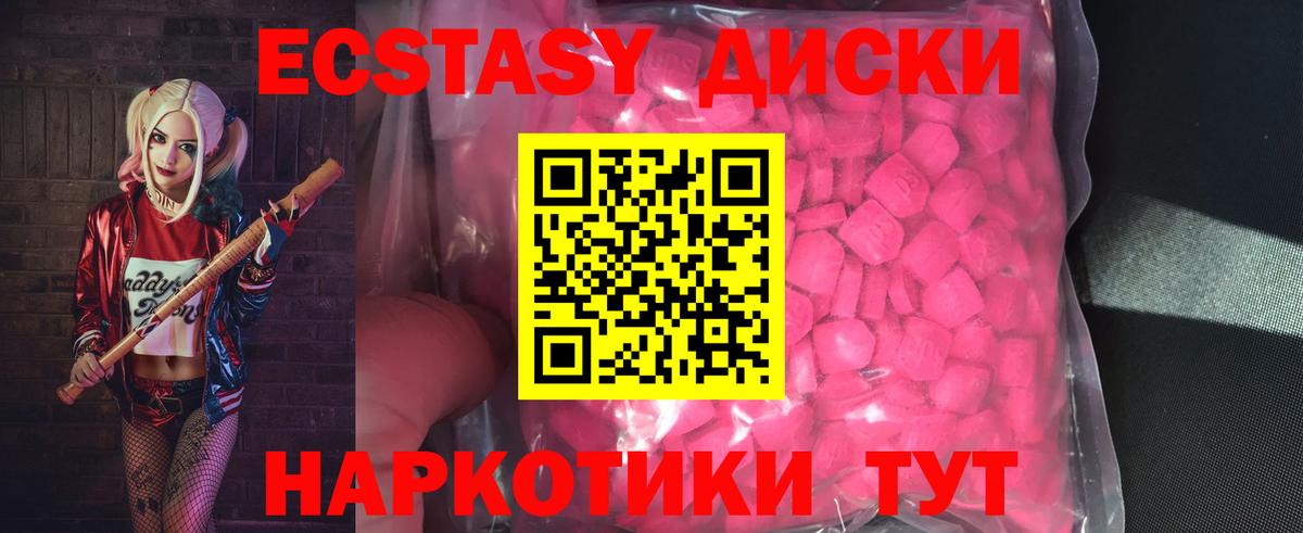 Гагарин  Ecstasy louis Vuitton  Экстази MDMA  Вход с VPN 