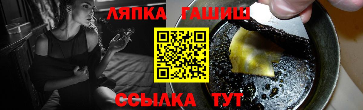 ГАШИШ убойный  Гашиш  Гагарин  Вход с VPN 