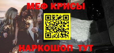 spice Лесосибирск