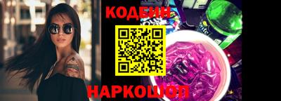 амфетамин Ливны