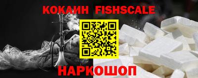 амфетамин Ливны