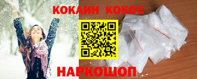 амфетамин Ливны