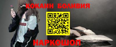 spice Лесосибирск