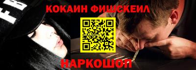 spice Лесосибирск