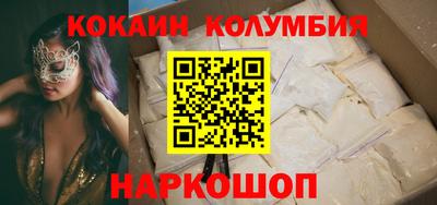 spice Лесосибирск