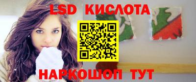 spice Лесосибирск