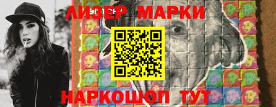 амфетамин Ливны