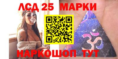 меф VHQ Ликино-Дулёво
