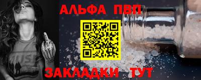 меф VHQ Ликино-Дулёво
