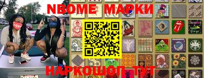 spice Лесосибирск