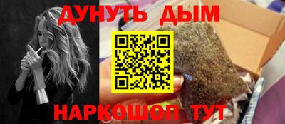 spice Лесосибирск
