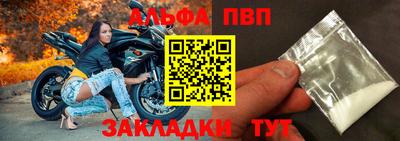 меф VHQ Ликино-Дулёво