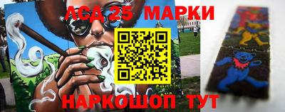 меф VHQ Ликино-Дулёво