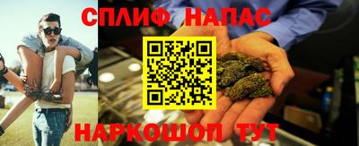 амфетамин Ливны