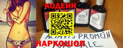 spice Лесосибирск