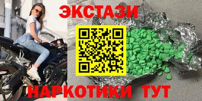 меф VHQ Ликино-Дулёво
