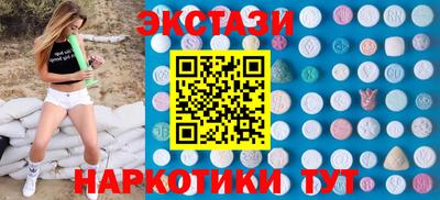 меф VHQ Ликино-Дулёво