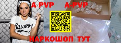 амфетамин Ливны