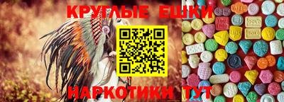 spice Лесосибирск