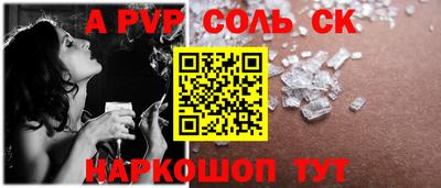 меф VHQ Ликино-Дулёво