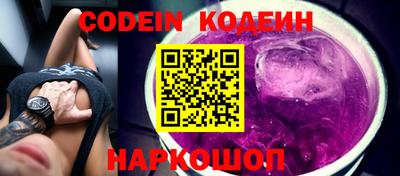амфетамин Ливны