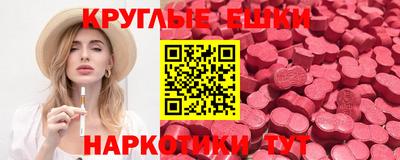 амфетамин Ливны