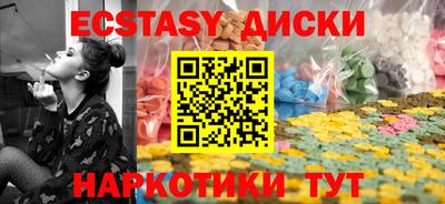 меф VHQ Ликино-Дулёво