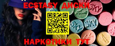 spice Лесосибирск