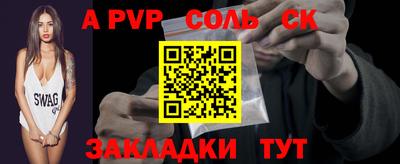 меф VHQ Ликино-Дулёво