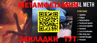 spice Лесосибирск