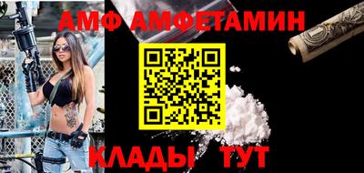spice Лесосибирск