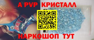 меф VHQ Ликино-Дулёво
