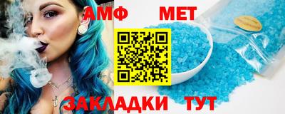 меф VHQ Ликино-Дулёво