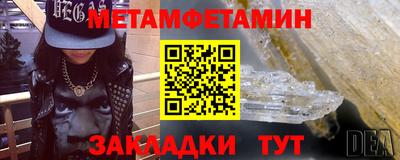 амфетамин Ливны