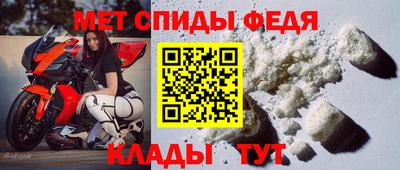 амфетамин Ливны