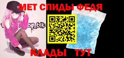 амфетамин Ливны