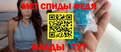 меф VHQ Ликино-Дулёво