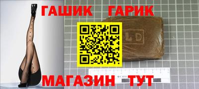 амфетамин Ливны