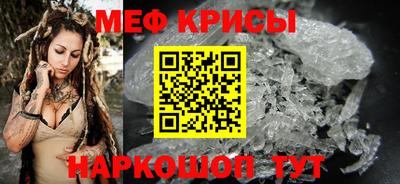spice Лесосибирск