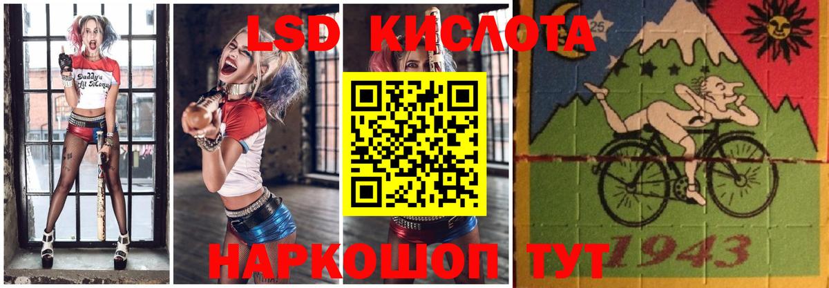 ЛСД экстази ecstasy Гагарин