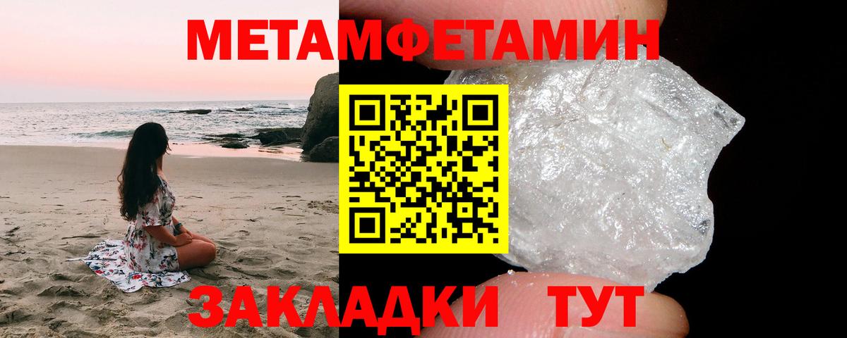 Метамфетамин мет  Вход с VPN  Гагарин  Метамфетамин  Метамфетамин мет 