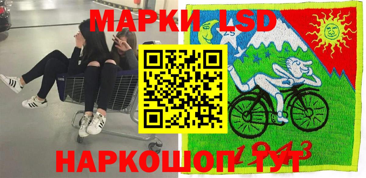 Марки 25I-NBOMe 1,5мг Гагарин