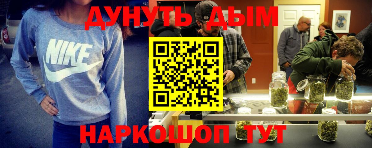Гагарин  Конопля Bruce Banner  Каннабис гибрид  Вход с VPN 