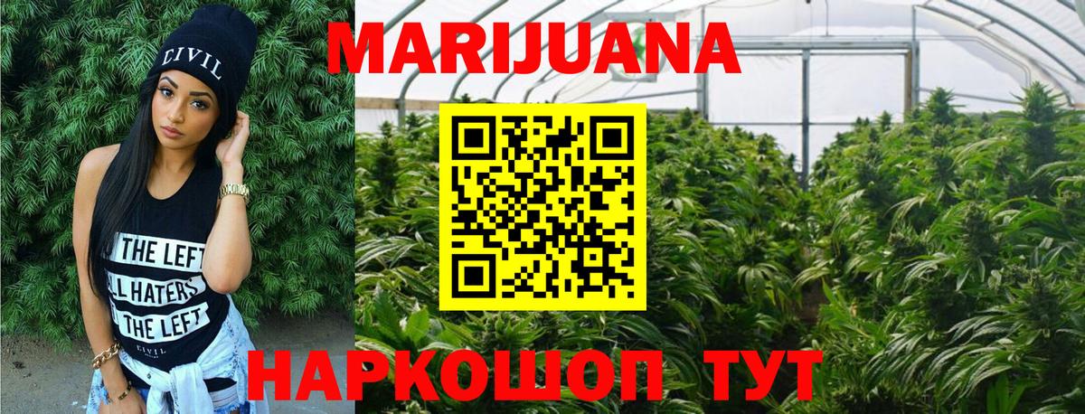 Бошки Шишки THC 21% Гагарин